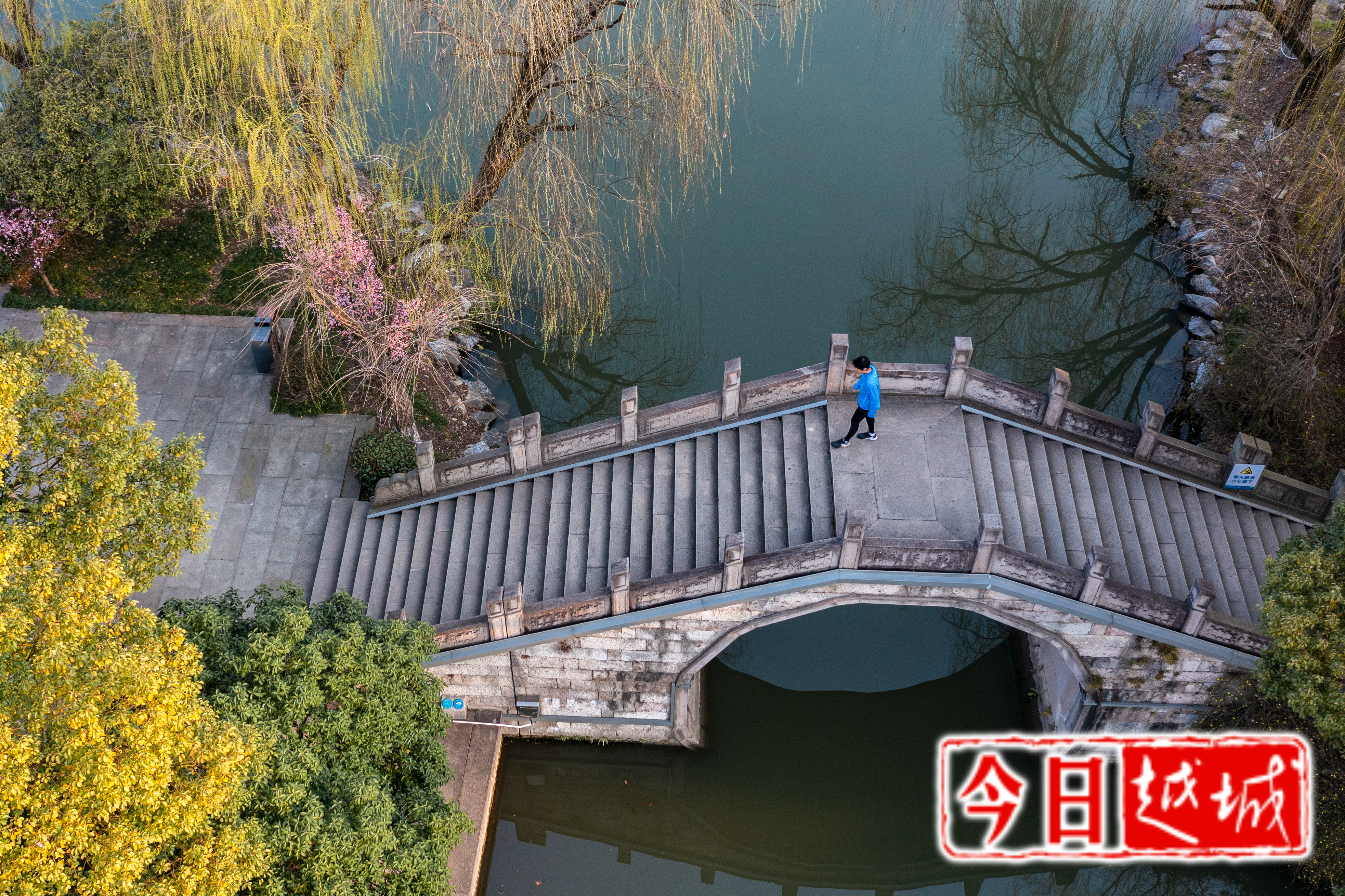 春染稽山园 斯学钦 摄.jpg