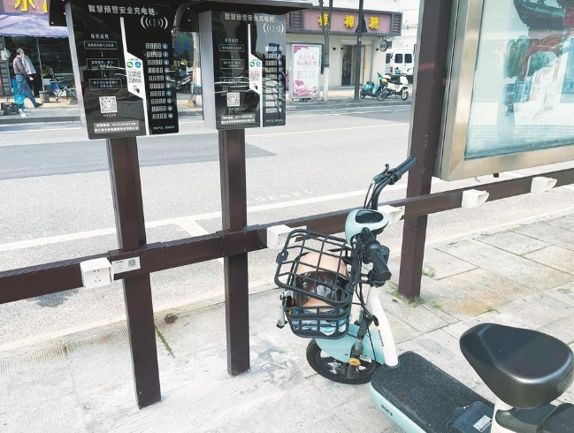 亿博体育app越城试点首个电动自行车充电站