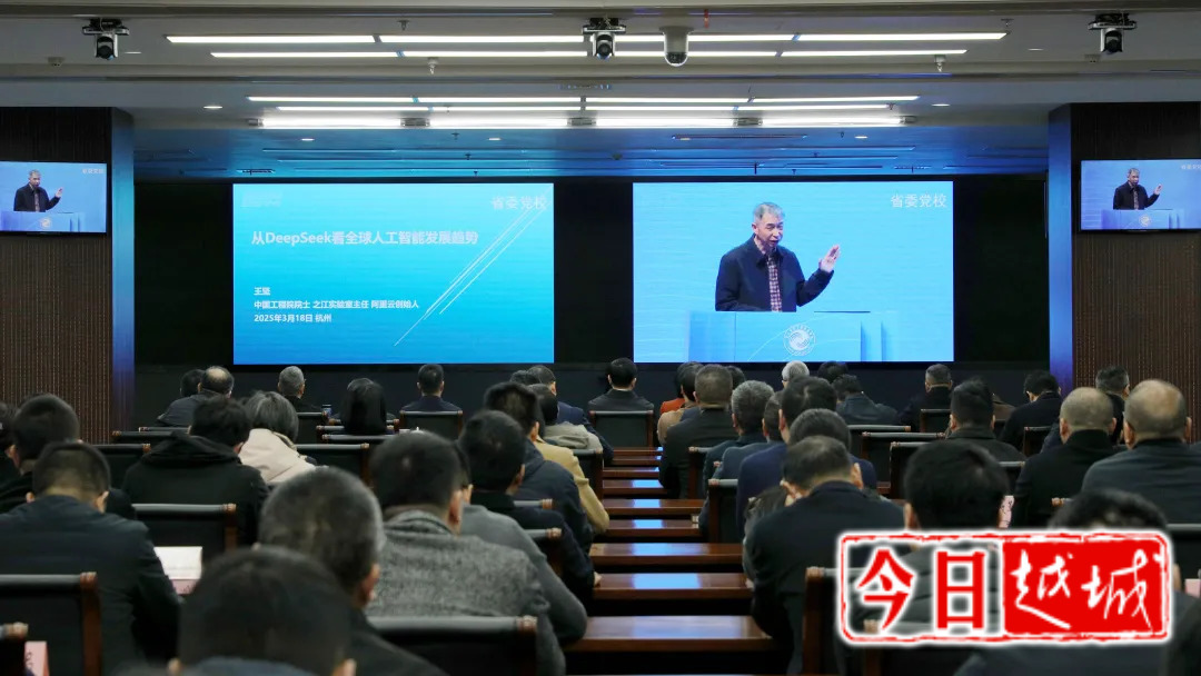 区委理论学习中心组举行扩大学习会 集中参加全省人工智能通识及应用网络专题培训(图1)