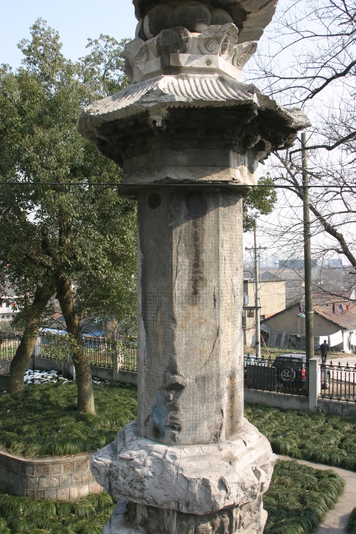 梵天寺经幢_小百科