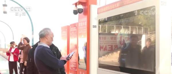 数字赋能 智慧体育为老年人健康产业发展提供新动力