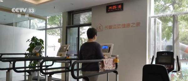 数字赋能 智慧体育为老年人健康产业发展提供新动力