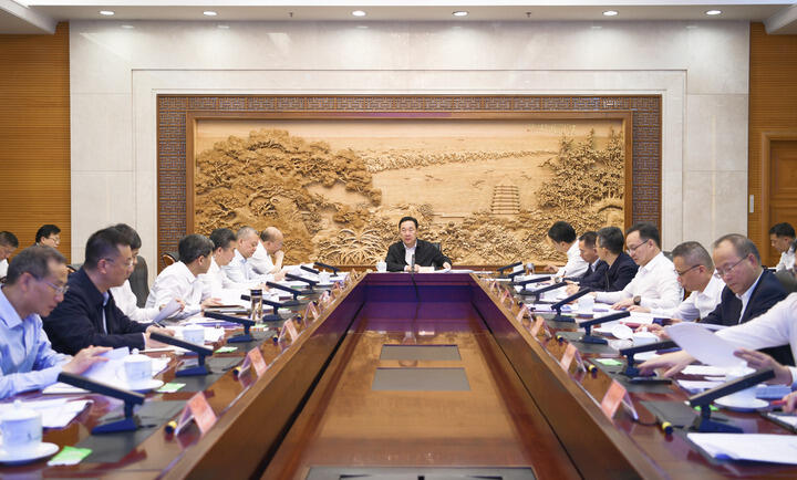微信图片_20240516182919.jpg