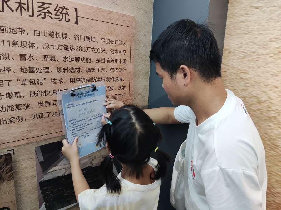 举办亲自研学活动.jpg