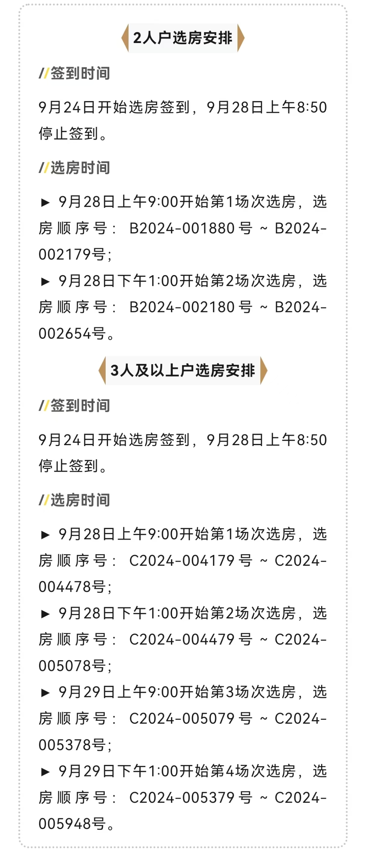 微信图片_20240924175556.jpg