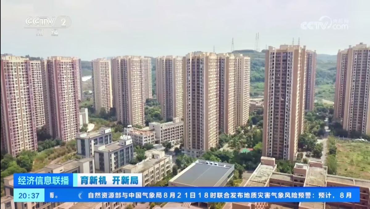 微信图片_20240822130032.jpg