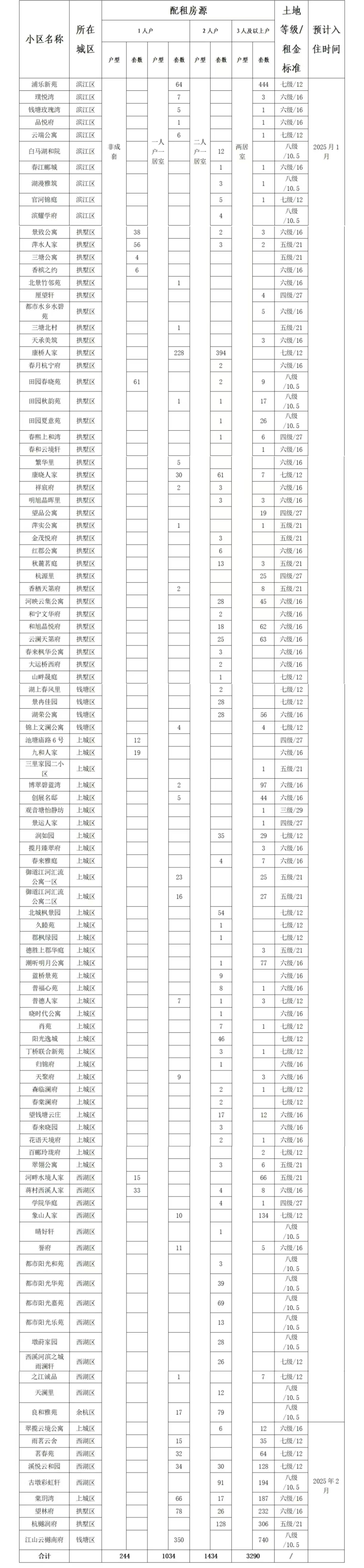微信图片_20241202174701.jpg