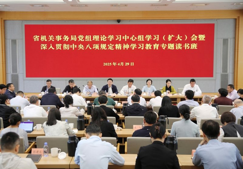 微信图片_20250429171718.jpg