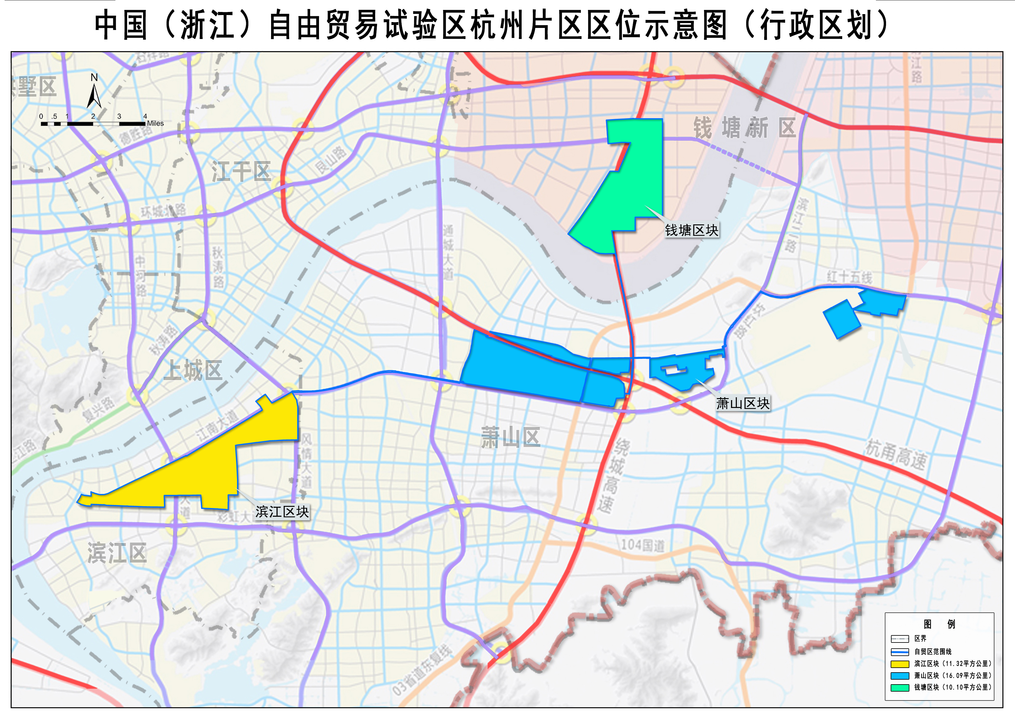 附圖二,杭州自貿試驗區涵蓋範圍地圖附圖一,自貿試驗區暫時調整使用