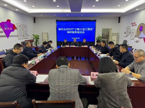 微信图片_20250305170908.jpg
