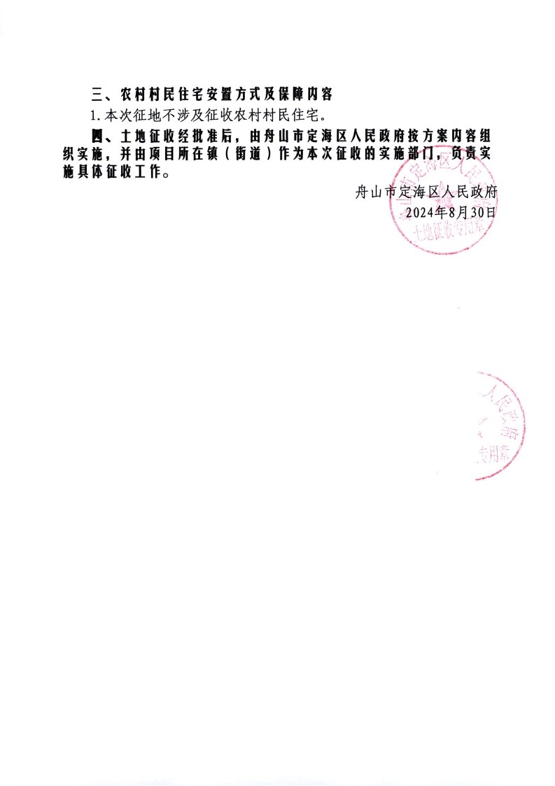 Image_00005_3.jpg
