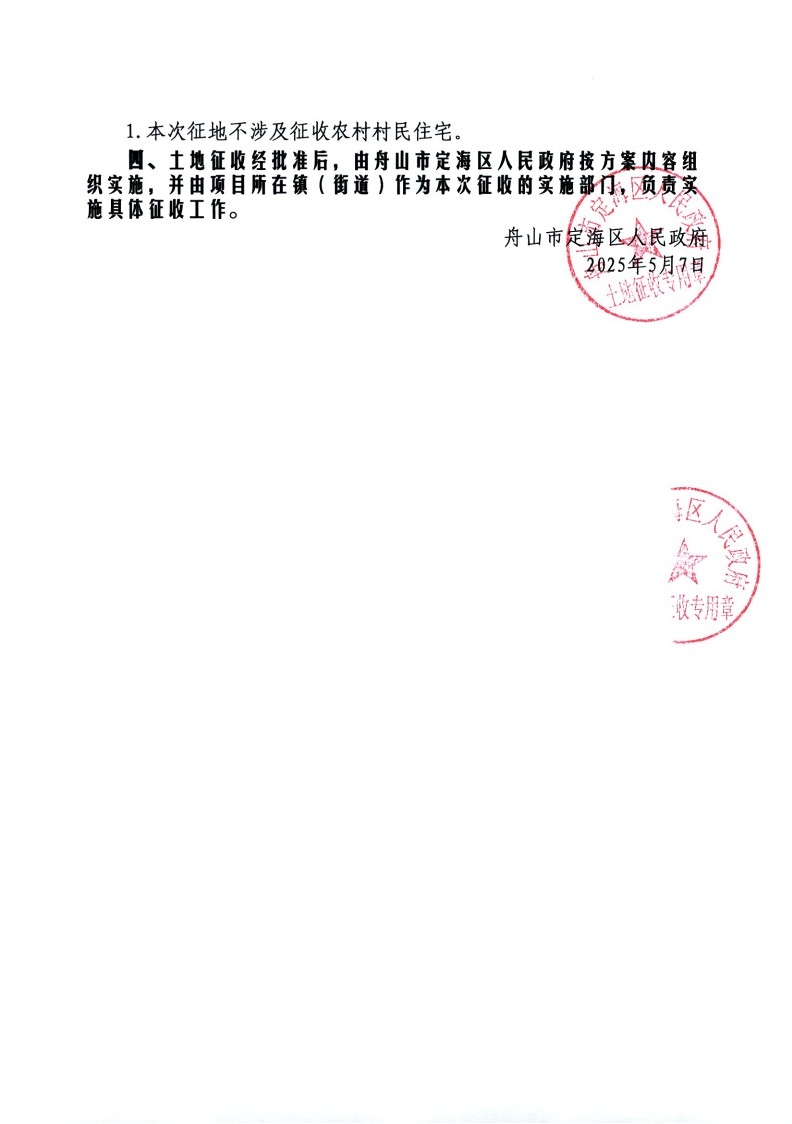10004(4)_3.jpg