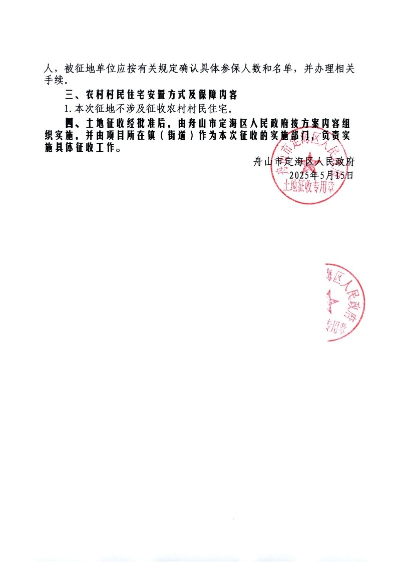 80020_3.jpg