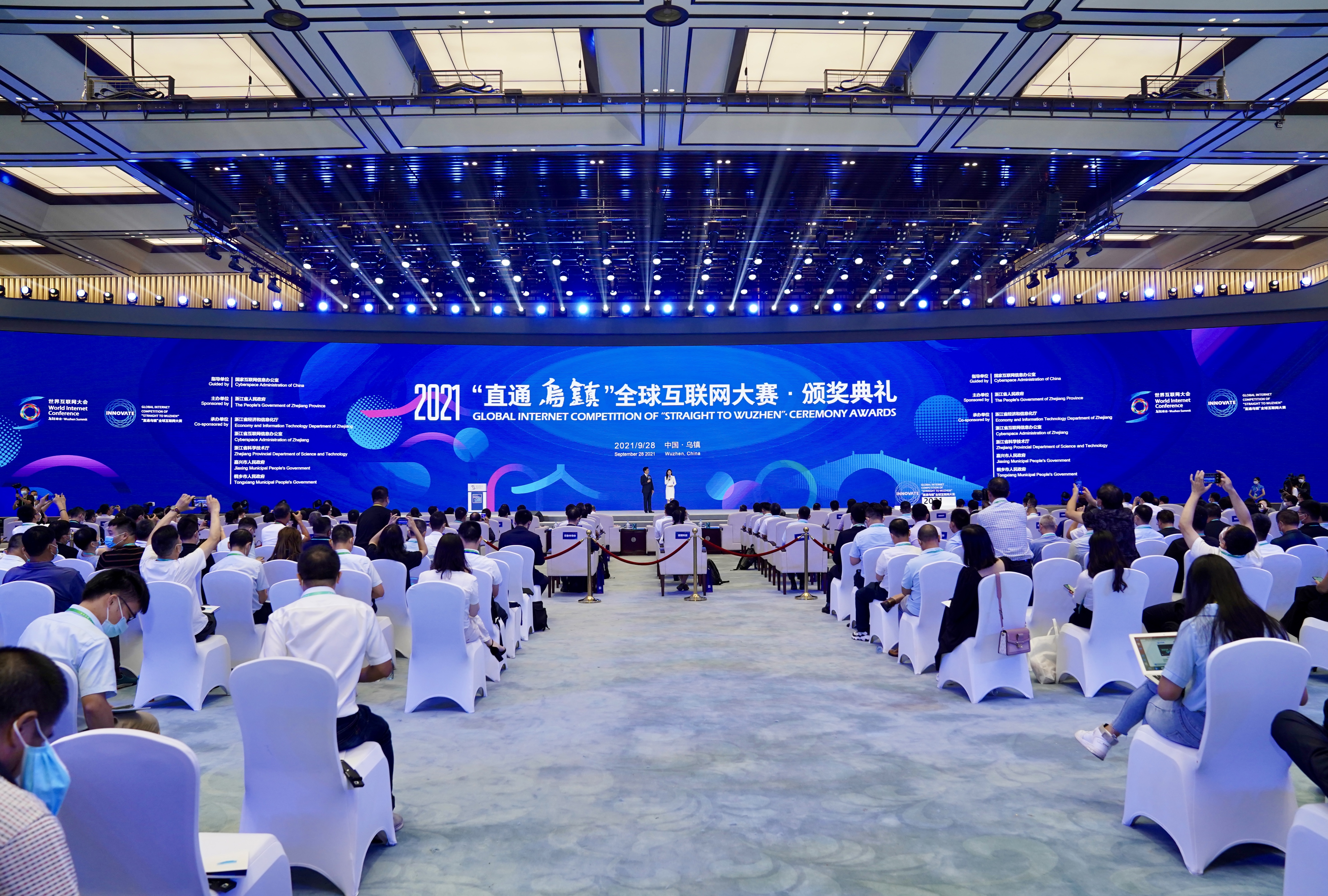 作为2021年世界互联网大会乌镇峰会"1 3"重要板块的2021"直通乌镇"