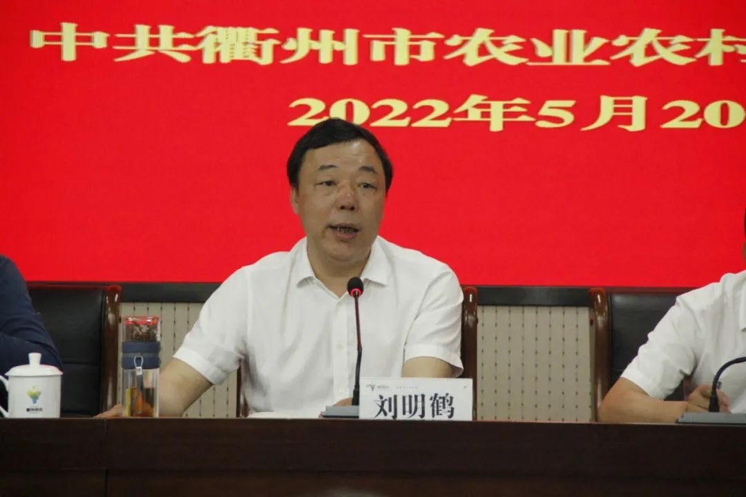 市农业农村局党委召开转作风讲担当抓落实推进大会