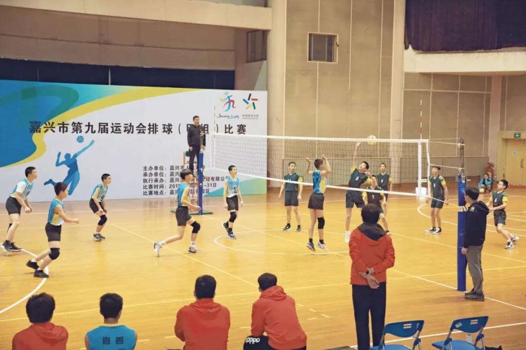 嘉兴市第九届运动会首赛落幕排球小将崭露锋芒