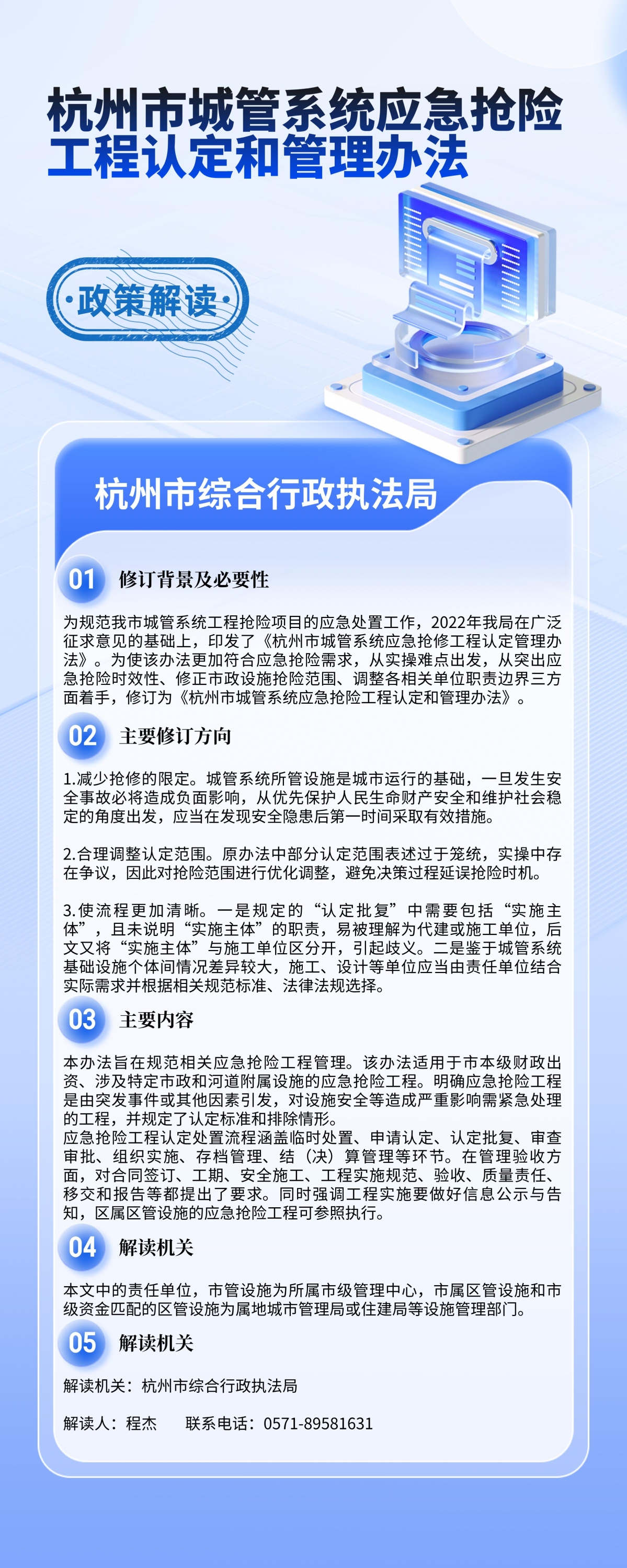 图片解读.jpg