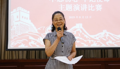 省发展改革委举办全省发展改革系统不忘初心牢记使命主题演讲比赛