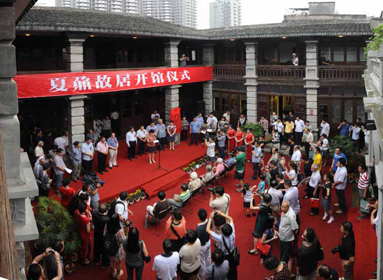 溫州市舉行夏鼐故居和南戲博物館開館儀式