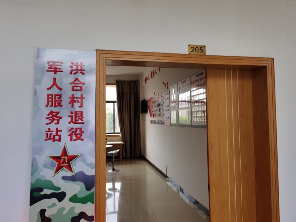 时任中共嘉兴县王店区首任区委书记王洪合被土匪头子张椿林残忍杀害