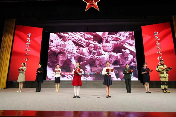 弘扬英烈精神激扬奋进力量浙江英烈故事巡回宣讲活动启动