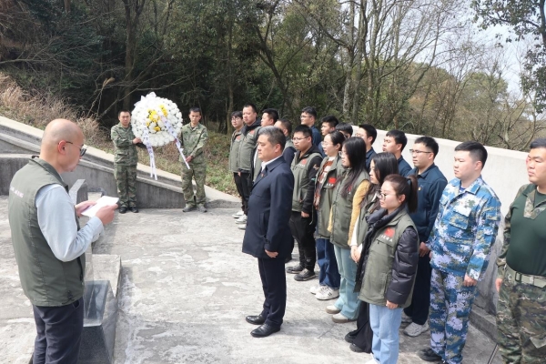 下属事业单位负责人在宁波樟村四明山革命烈士陵园举行清明祭英烈活动
