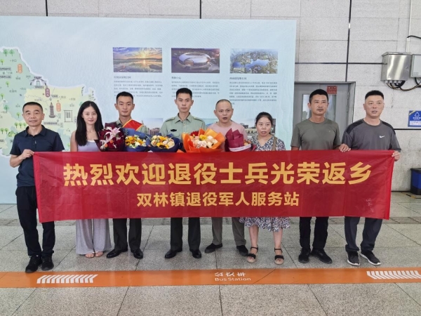 军人服务站工作人员在湖州高铁站悬挂"热烈欢迎退役士兵光荣回乡"横幅