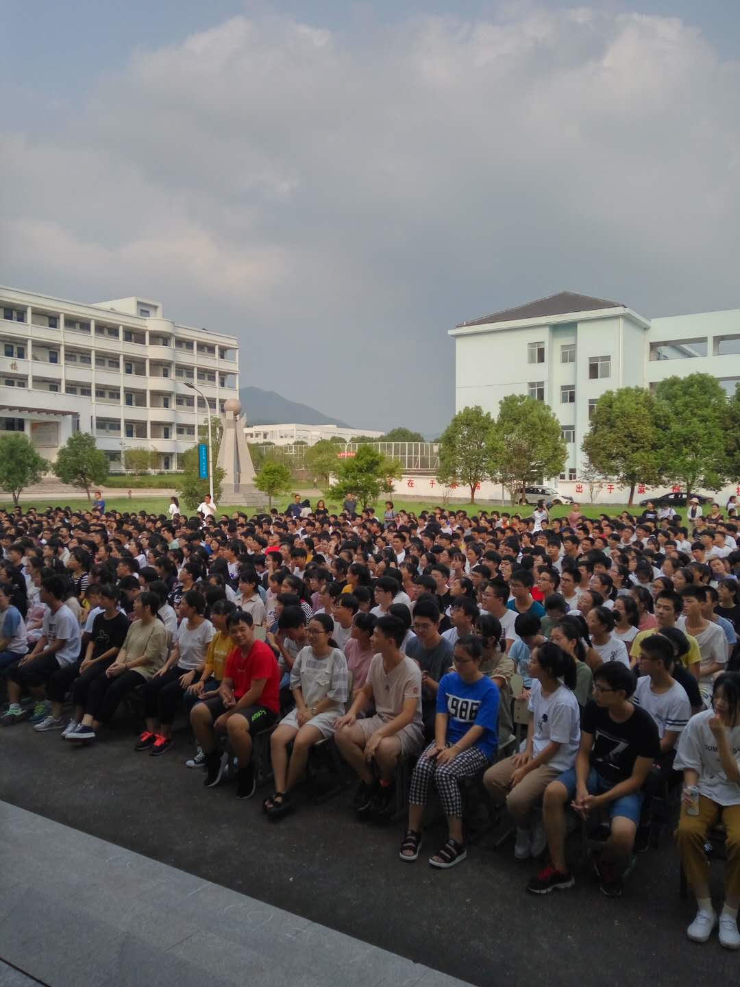 放飛夢想揚帆起航記天台蒼山中學2018學年第一學期開學典禮