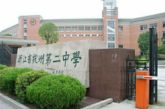 他山之石可以攻玉记天台育青中学数学组教研活动