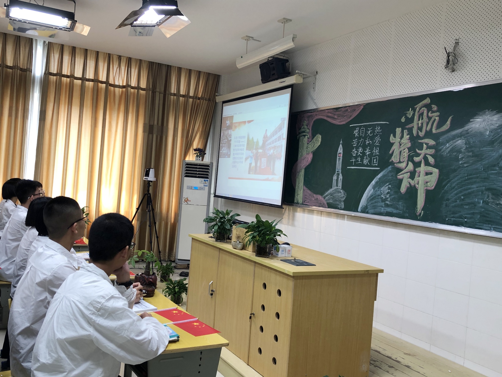 共筑航天梦齐抒爱国情天台中学钱学森班在线参加航天智慧教育大讲堂暨