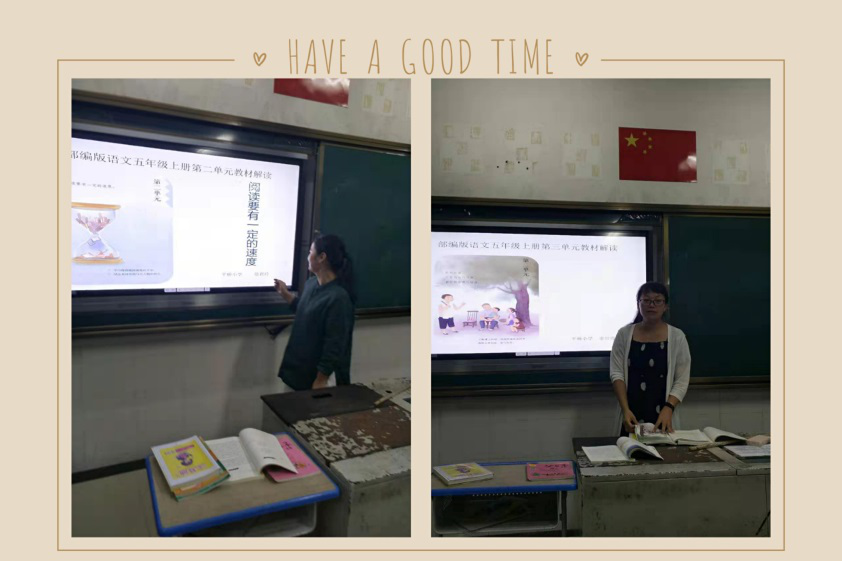 凝心聚力共同成长记平桥镇小学2019学年第一学期第二次集体备课活动