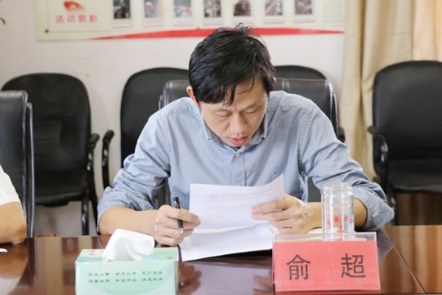 县人社局召开不忘初心牢记使命主题教育勇担当促发展专题学习会