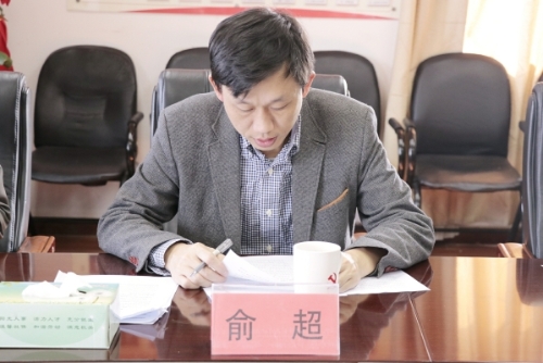 县人社局召开主题教育学习研讨暨对照党章党规找差距专题会议