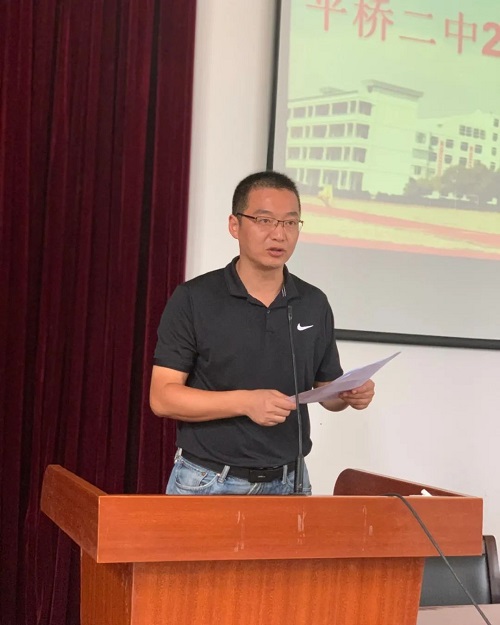 激昂青春扬帆起航天台平桥二中2020级新生军训开营仪式