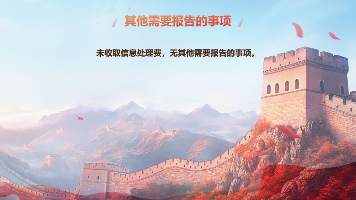 幻灯片8.jpg