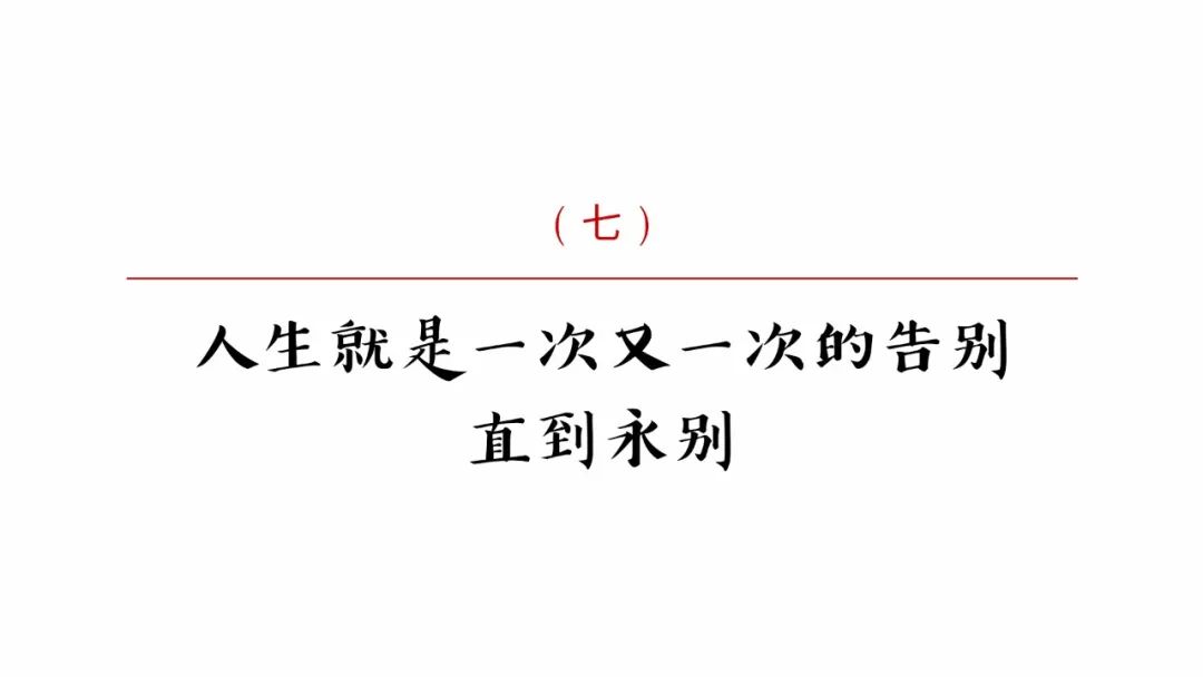 好春才来春花已开你怎舍得说再见