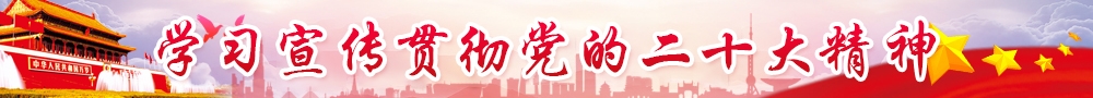 娴欐睙鍏氬缓
