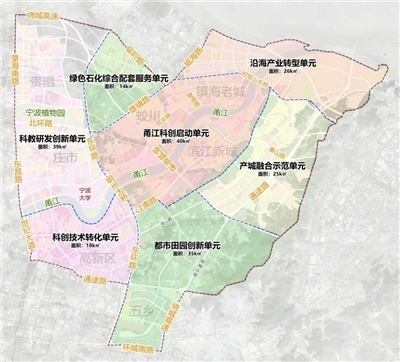 寧波甬江科創區控制性詳細規劃作批前公示