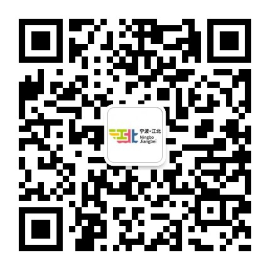 江北政務(wù)二維碼