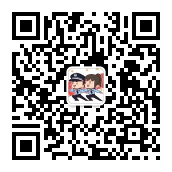 江北公安（微信）二維碼