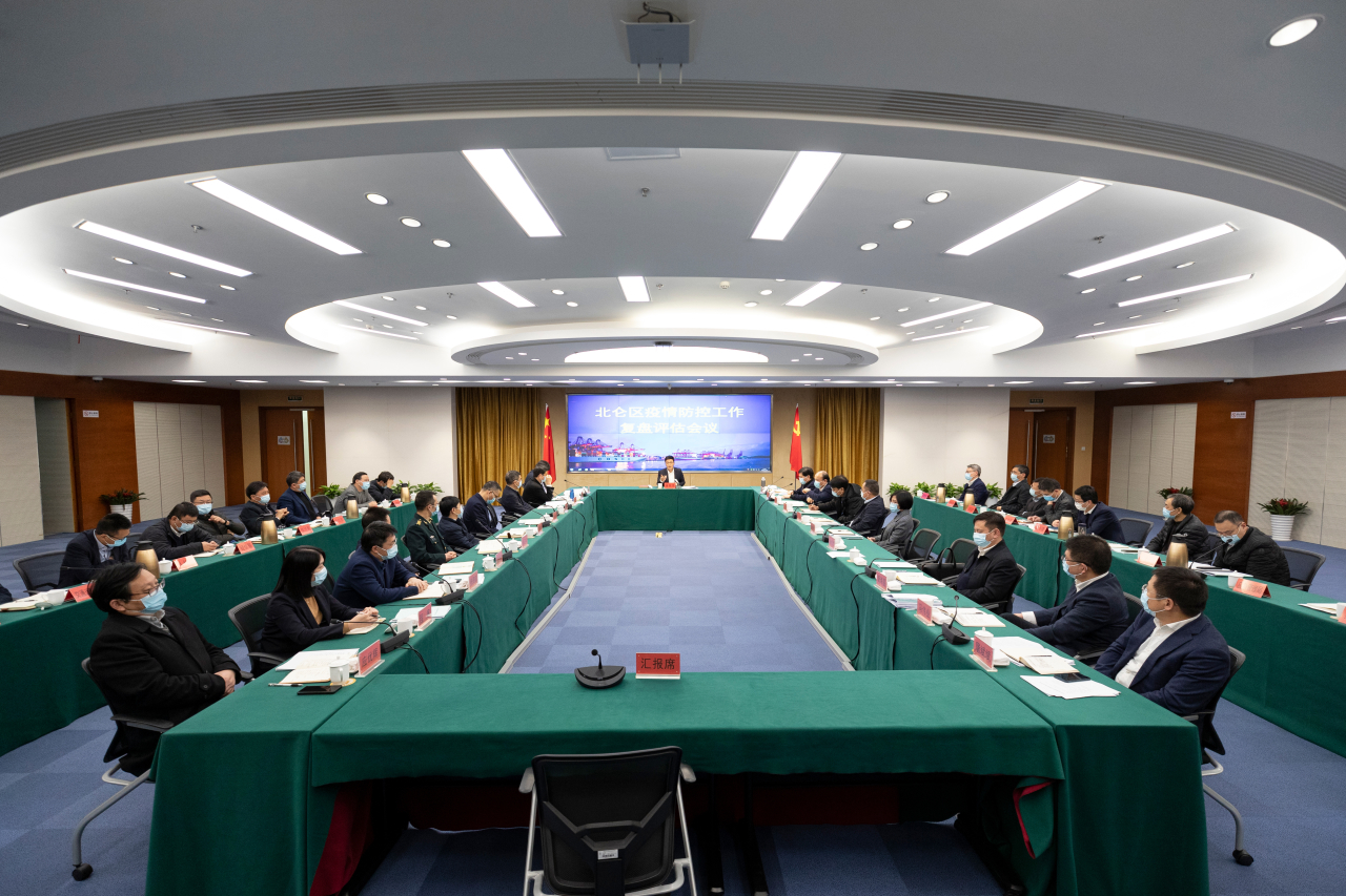 北仑区疫情防控工作复盘评估会议召开