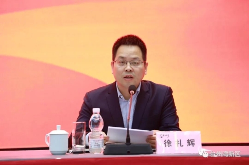 徐礼辉对台州湾新区数字经济促进会的成立表示热烈的祝贺,他指出,数字