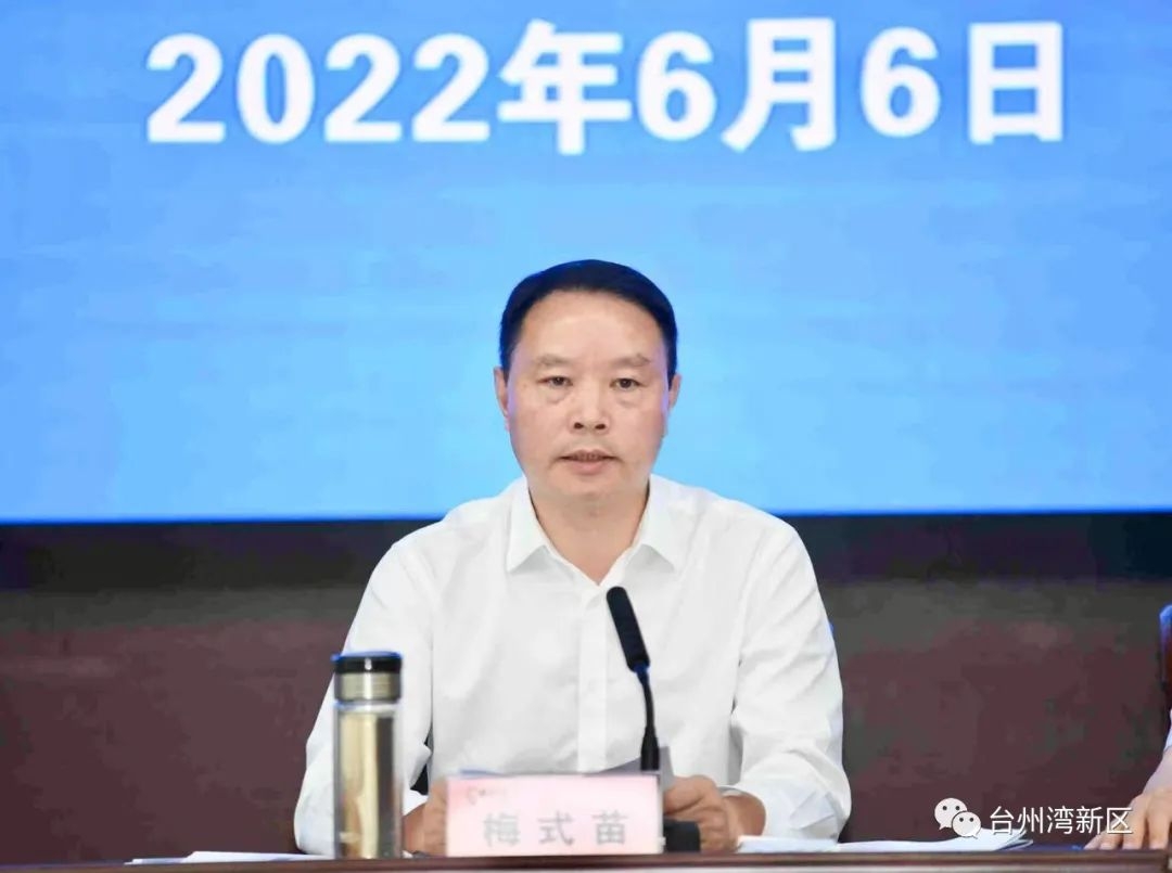 会上,新区党工委委员,管委会副主任陈荣东分析并部署新区"稳企助企,稳