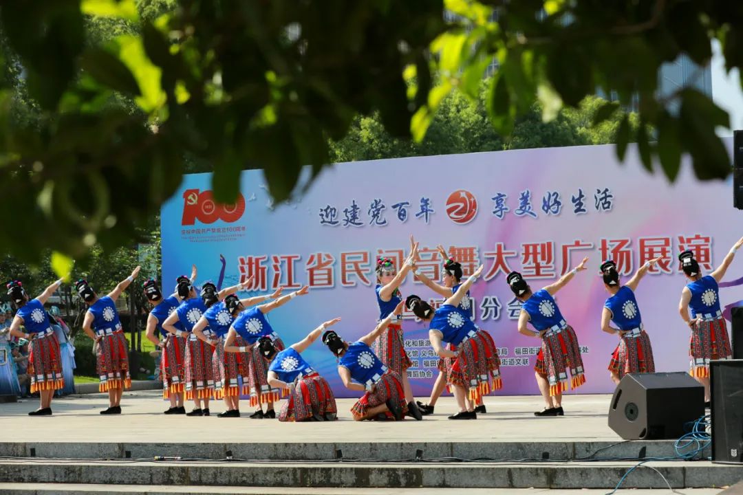 义乌福田载歌载舞与全省各地同频献礼建党百年