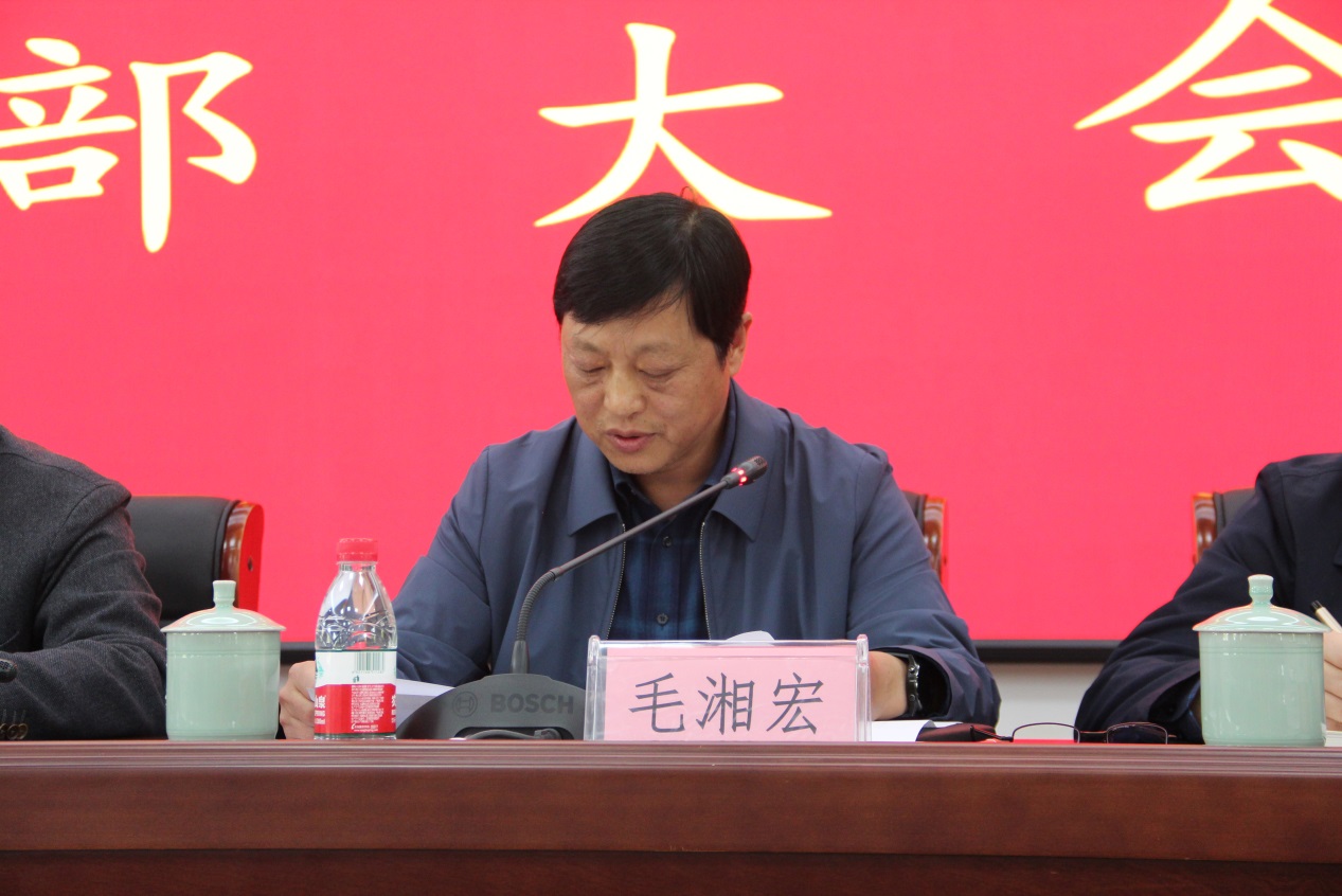 领导班子和全体工作人员参加会议,主任骆华勇参加会议并发表讲话