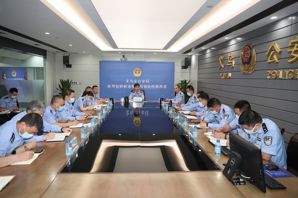 宋寅寨召集召开公安大脑建设工作推进会