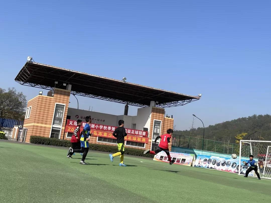 足够精彩少年逐梦实小集团黎明湖小学第八届校园班级足球联赛