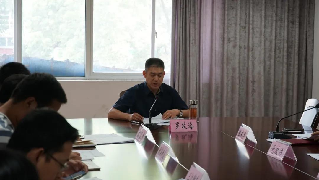 坚持问题导向补齐短板弱项金华开发区部署推进扫黄打非工作