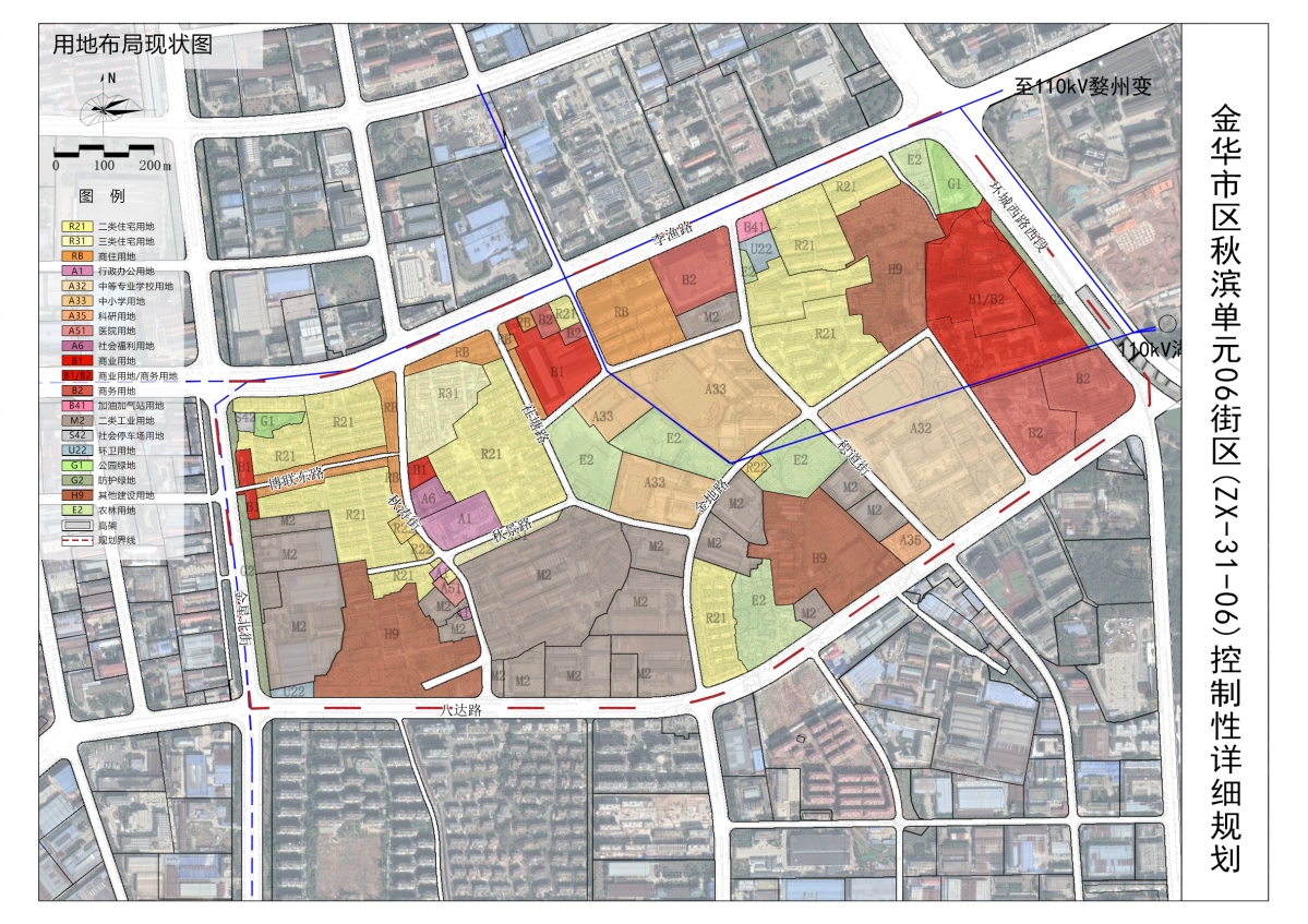 金华市区秋滨单元06街区zx3106控制性详细规划草案公告