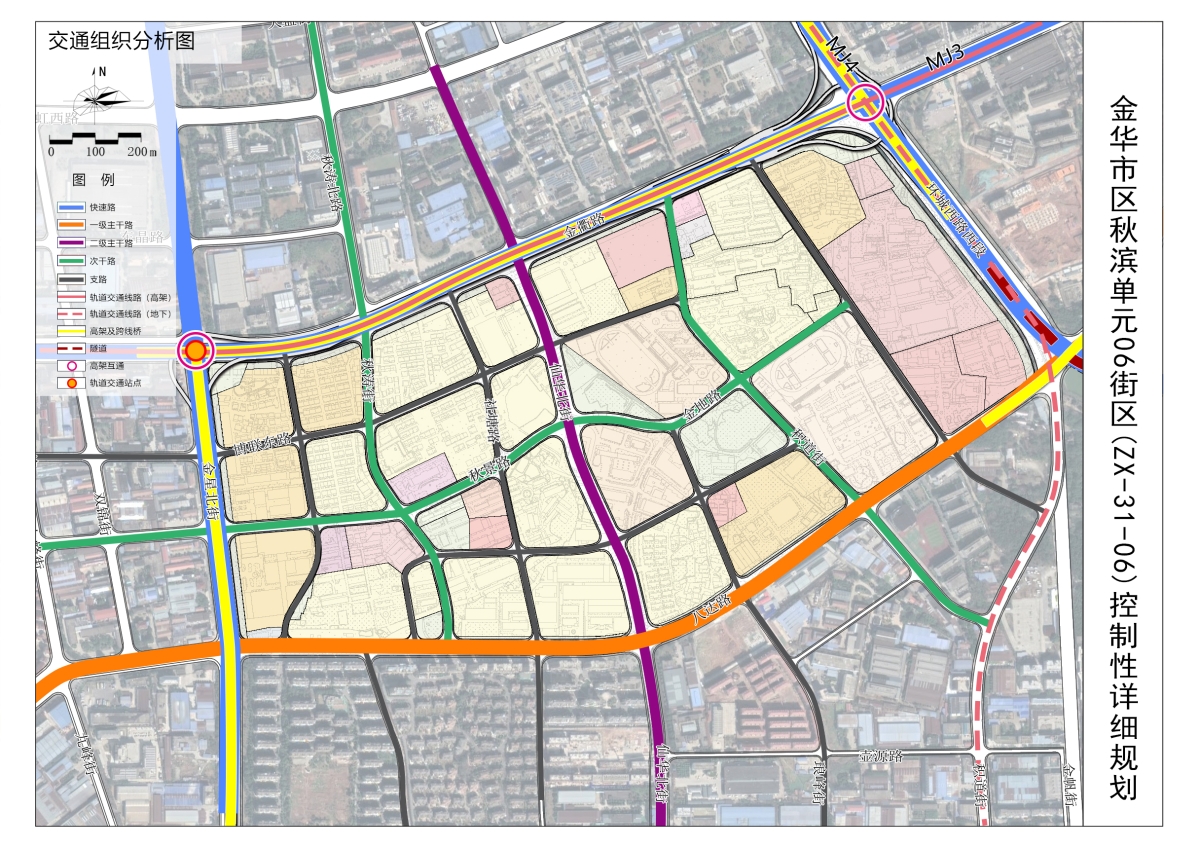 金华市区秋滨单元06街区zx3106控制性详细规划草案公告